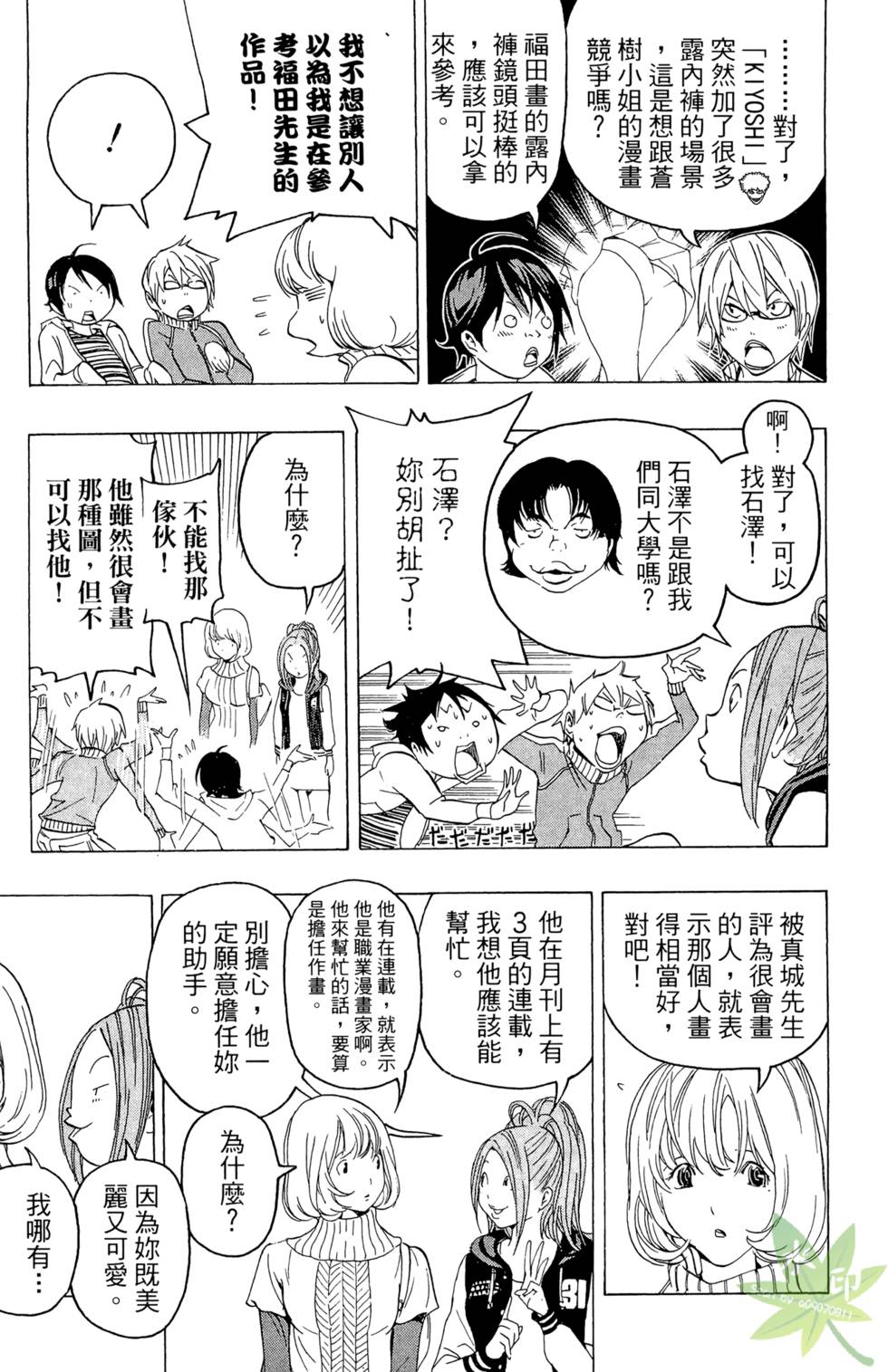 第108页