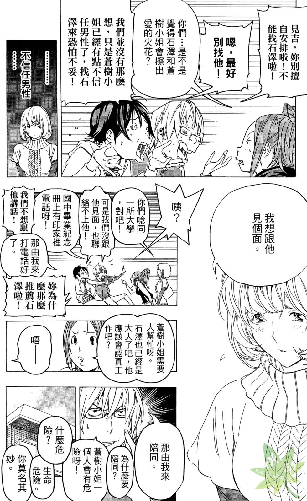 第109页