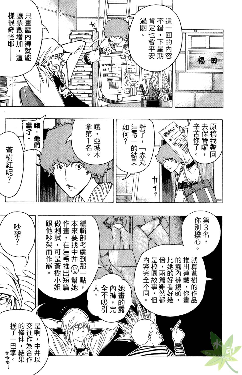 第110页