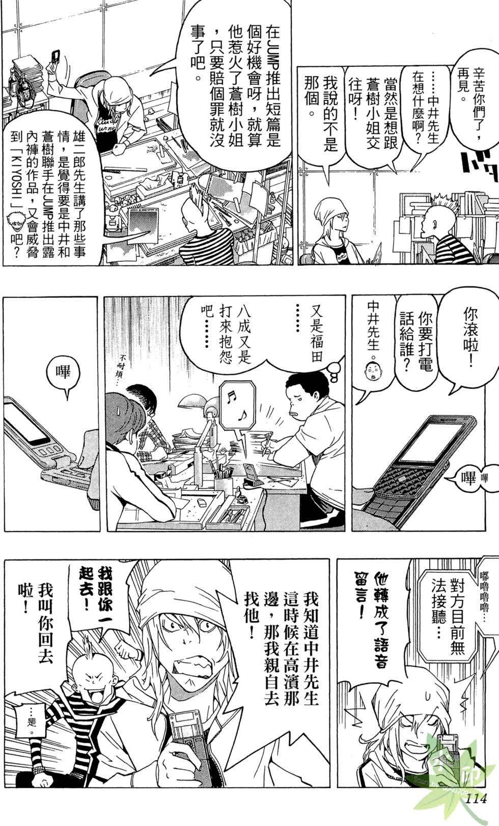 第111页
