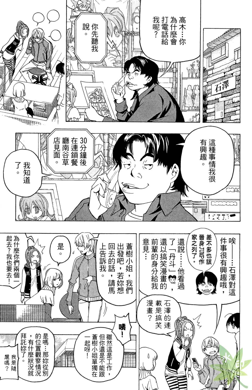 第112页