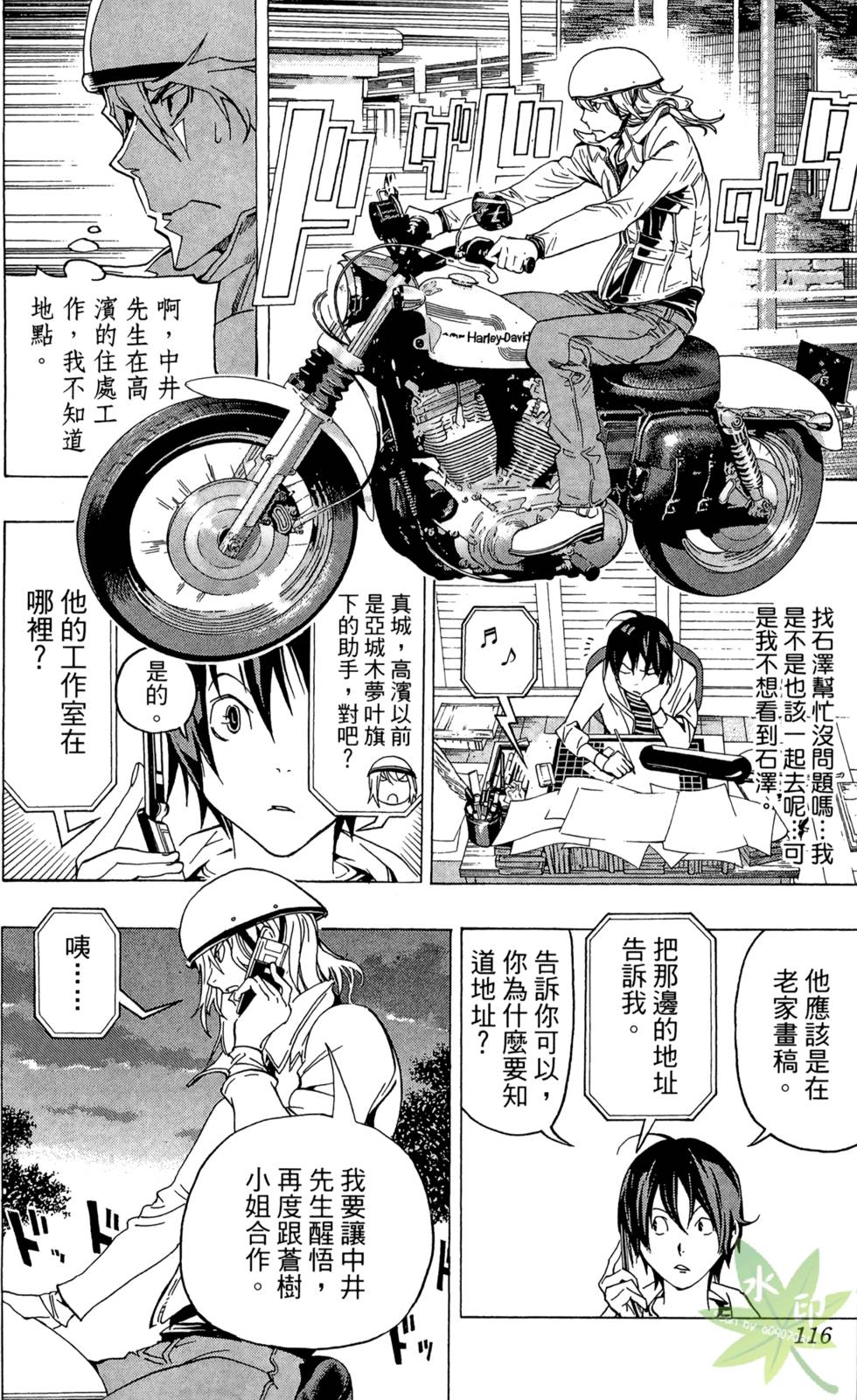 第113页