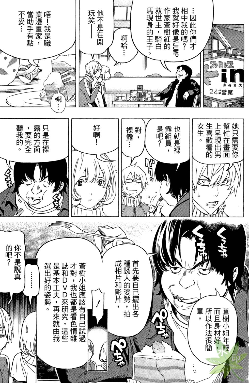 第114页