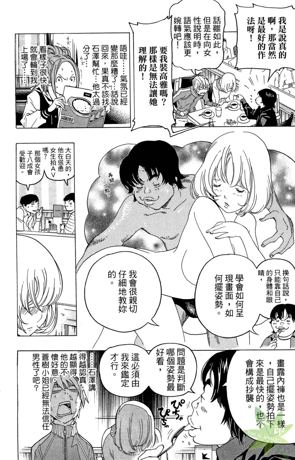 第115页