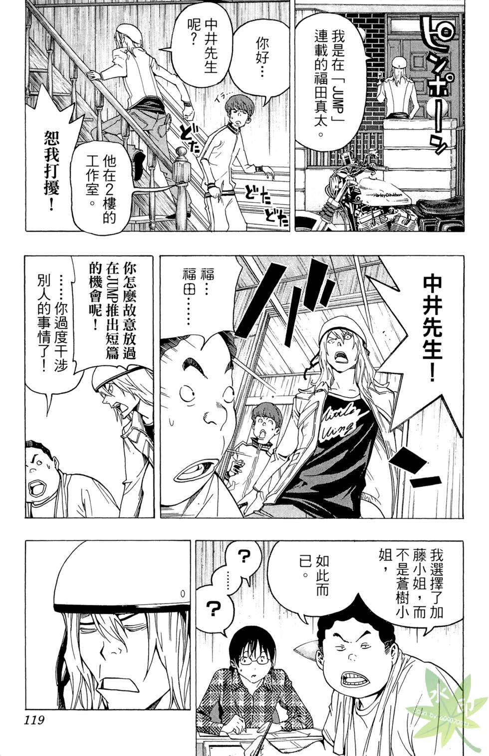第116页
