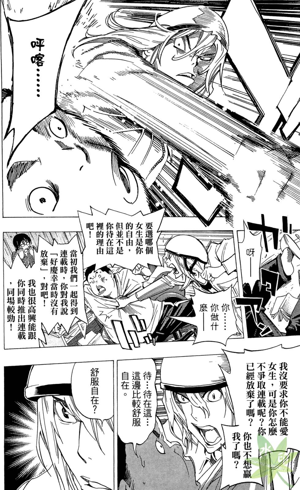 第117页