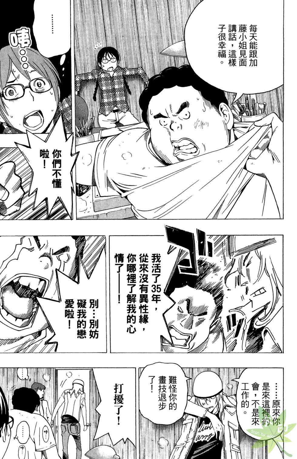 第118页