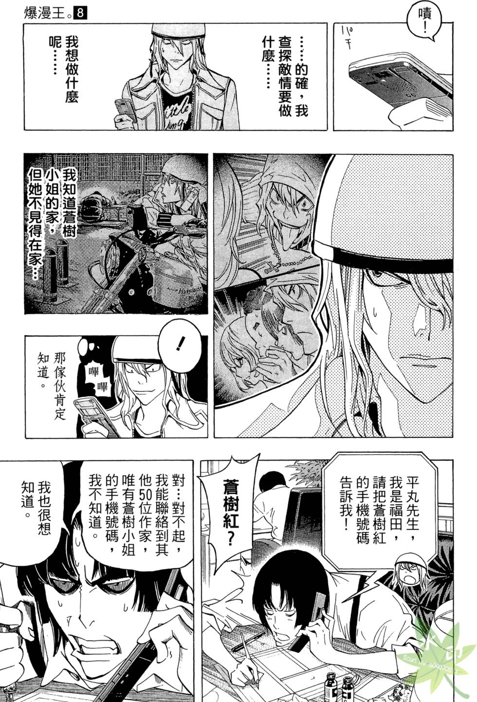 第120页