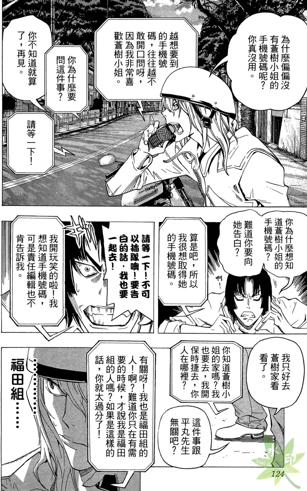 第121页