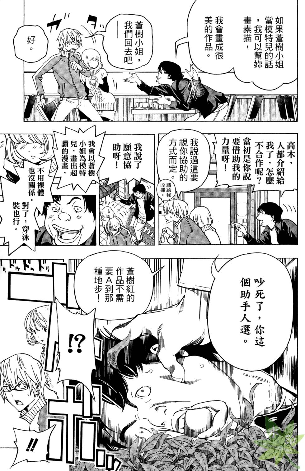 第122页