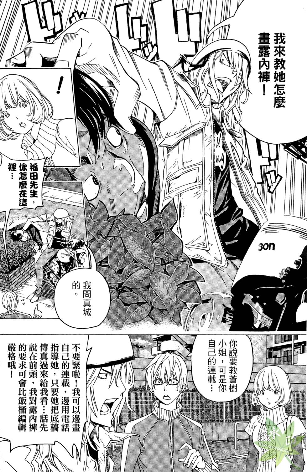 第123页
