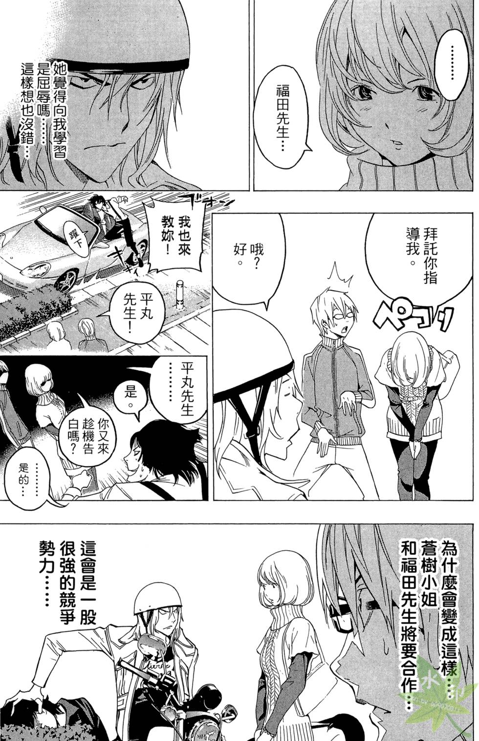 第124页