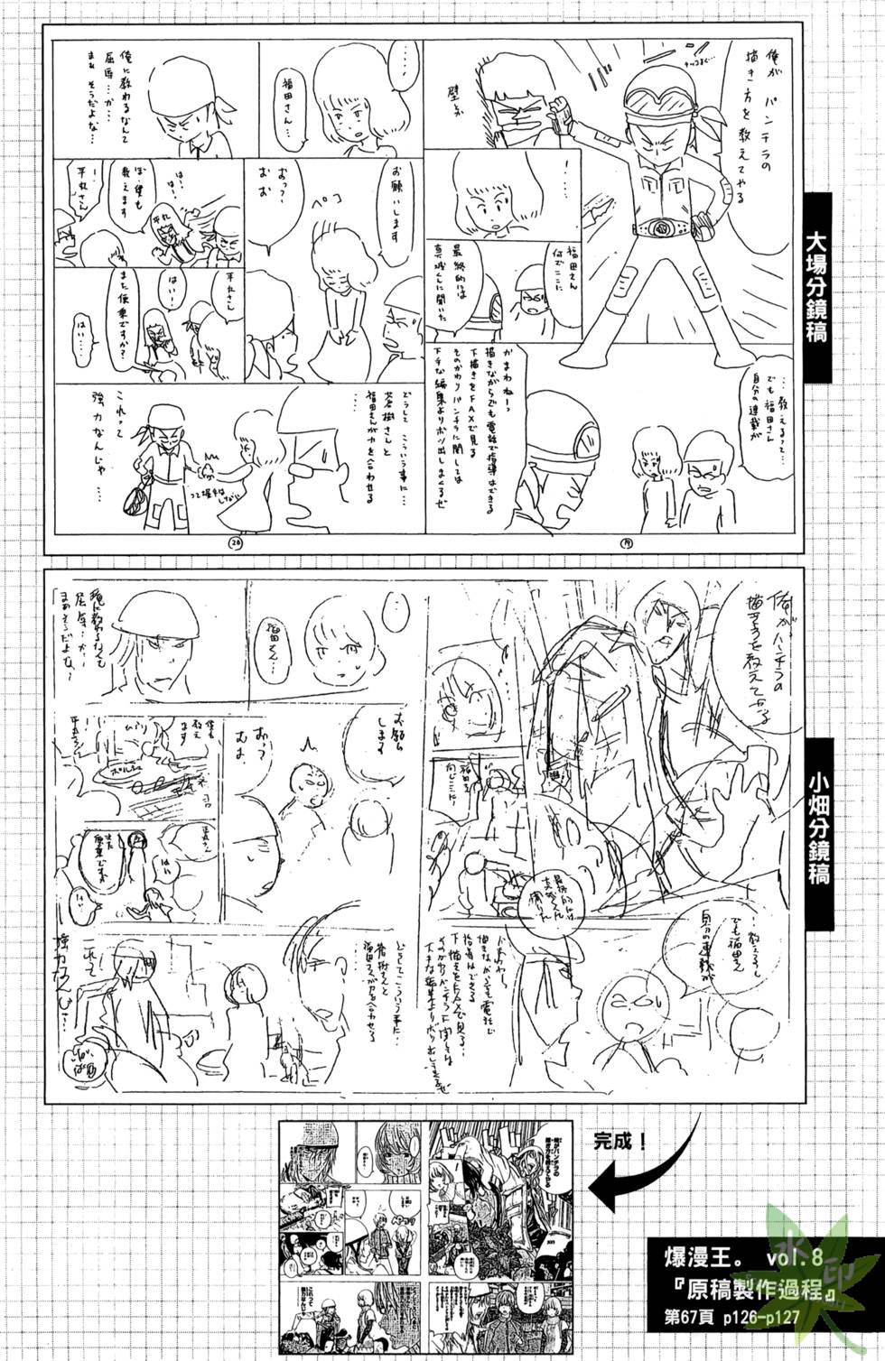 第125页