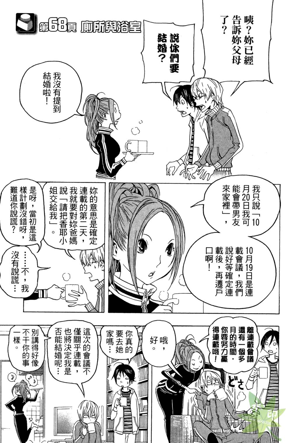 第126页