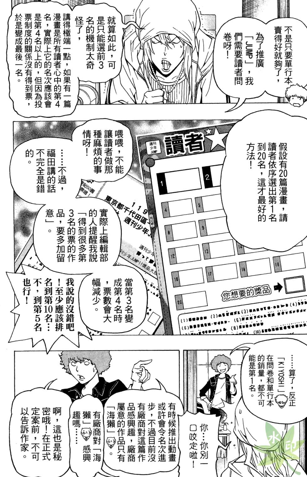 第129页