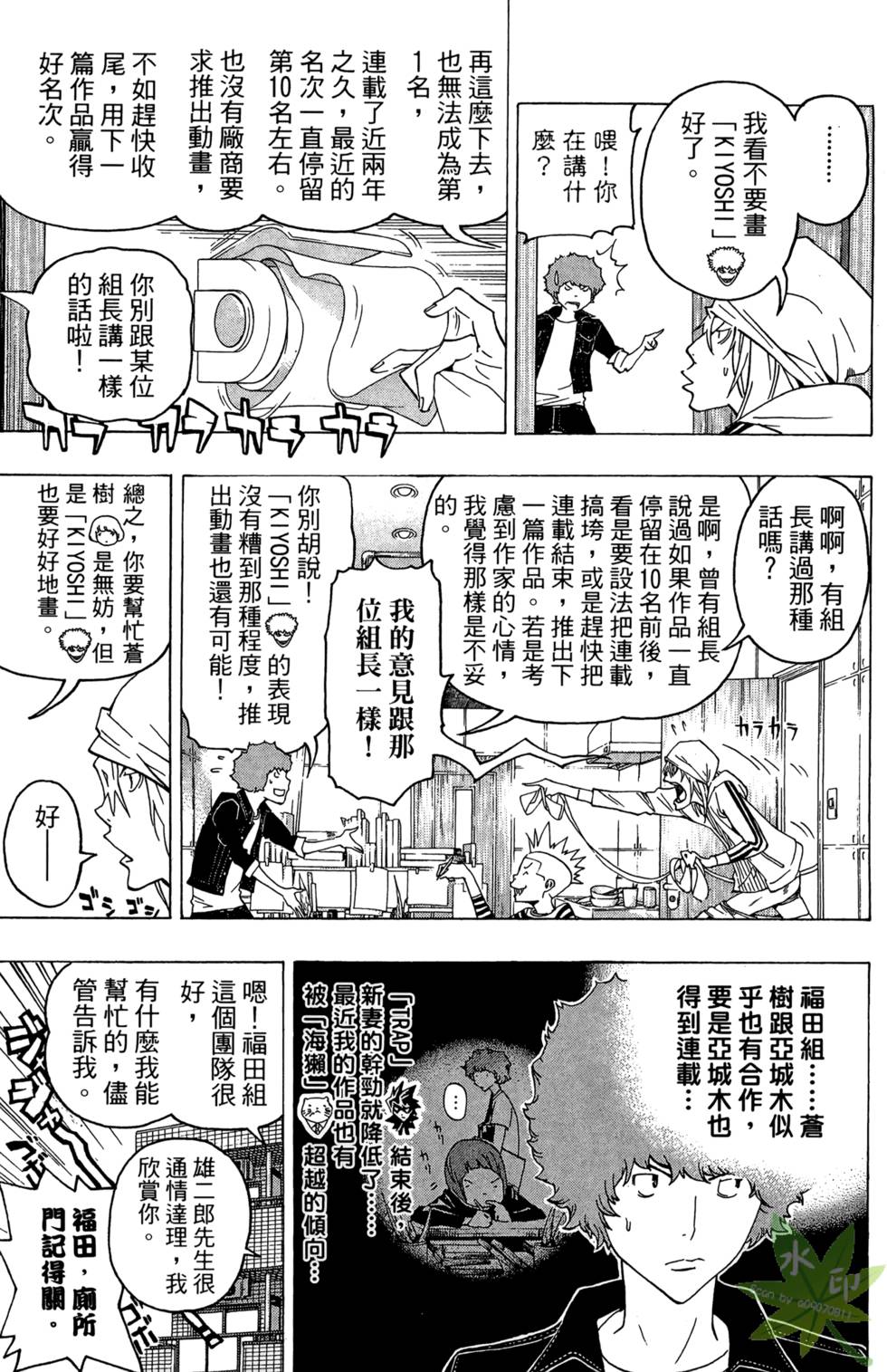 第130页