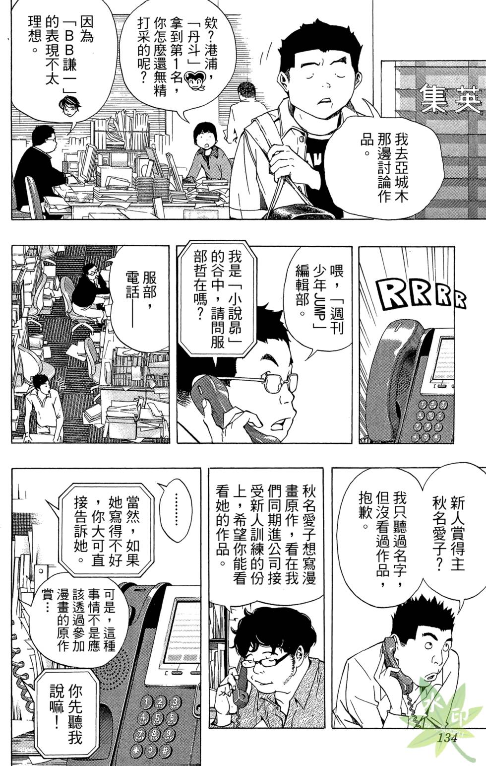 第131页