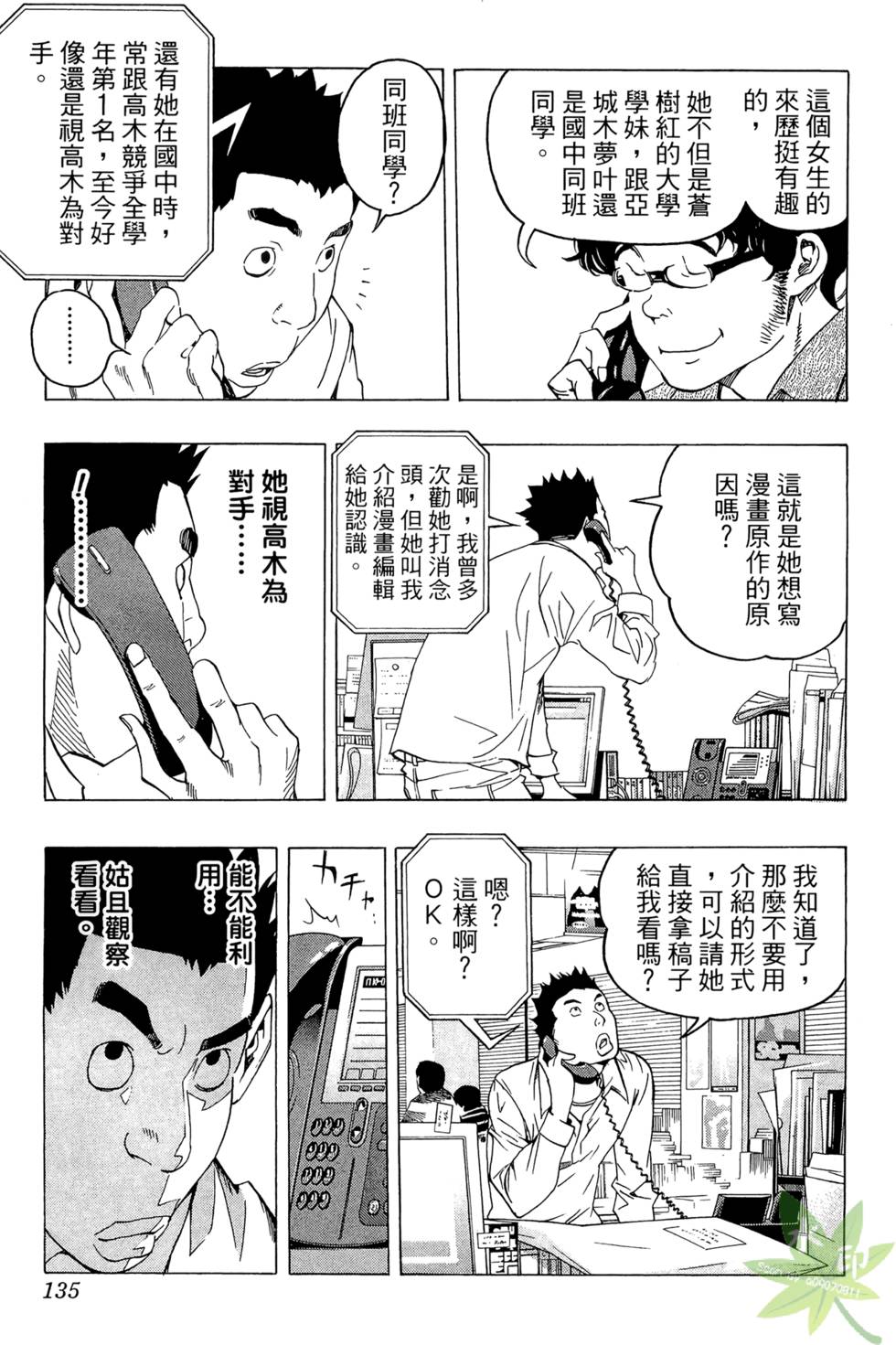 第132页