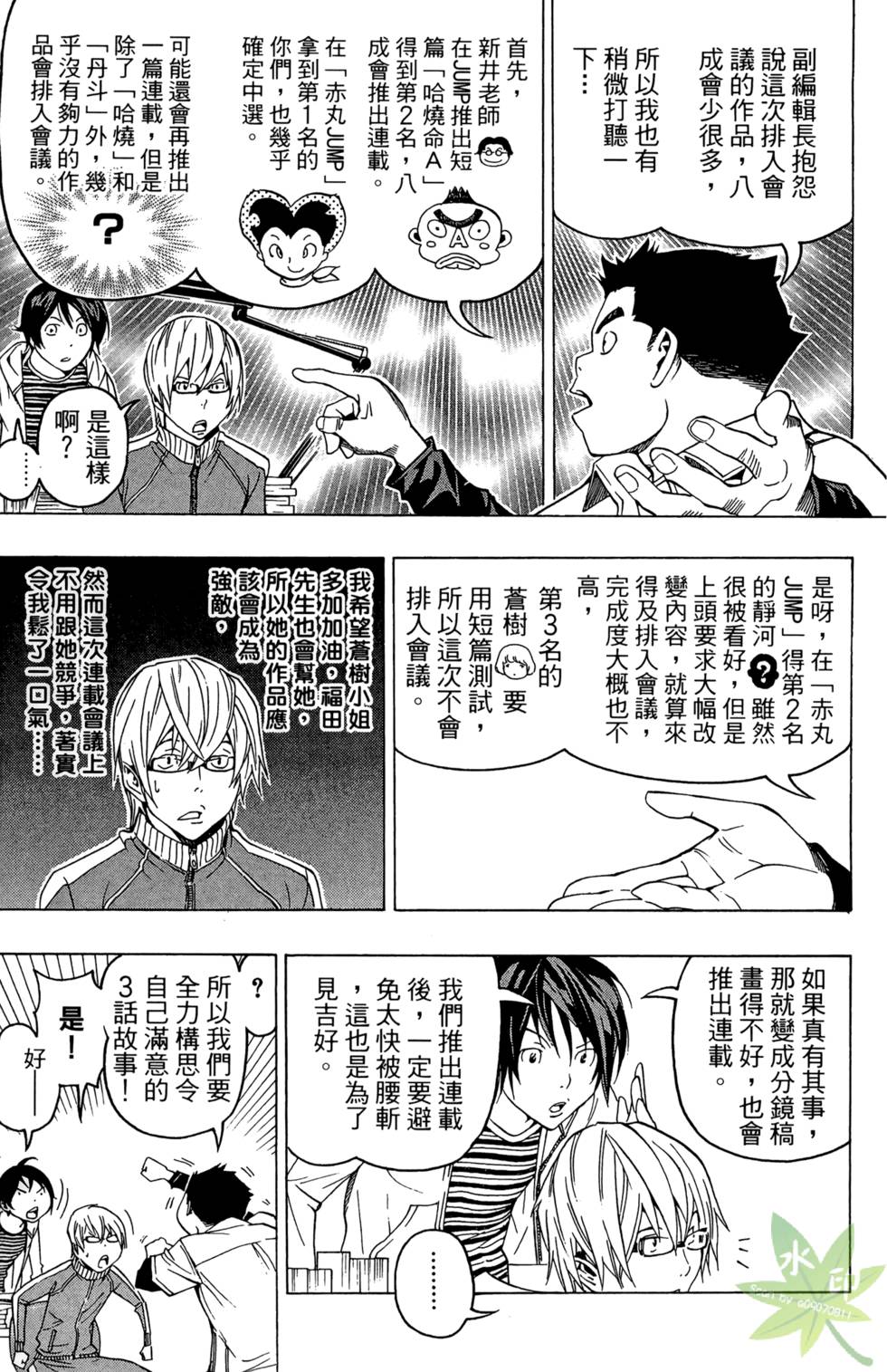 第134页