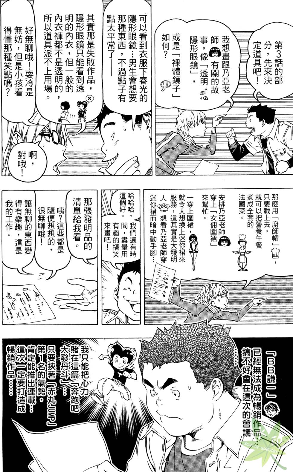 第135页