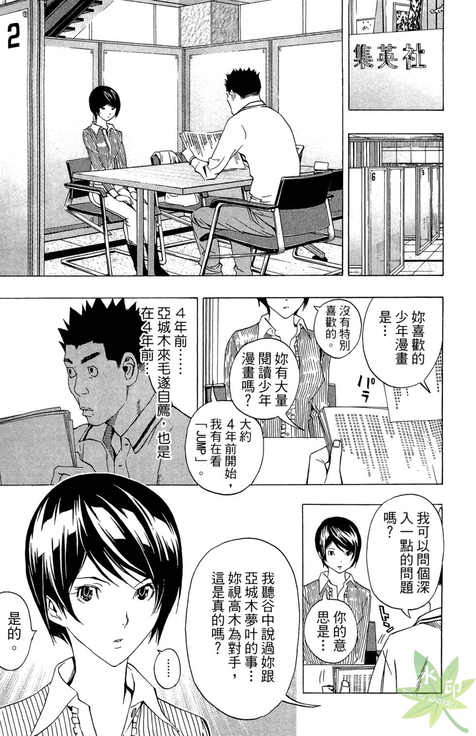 第136页