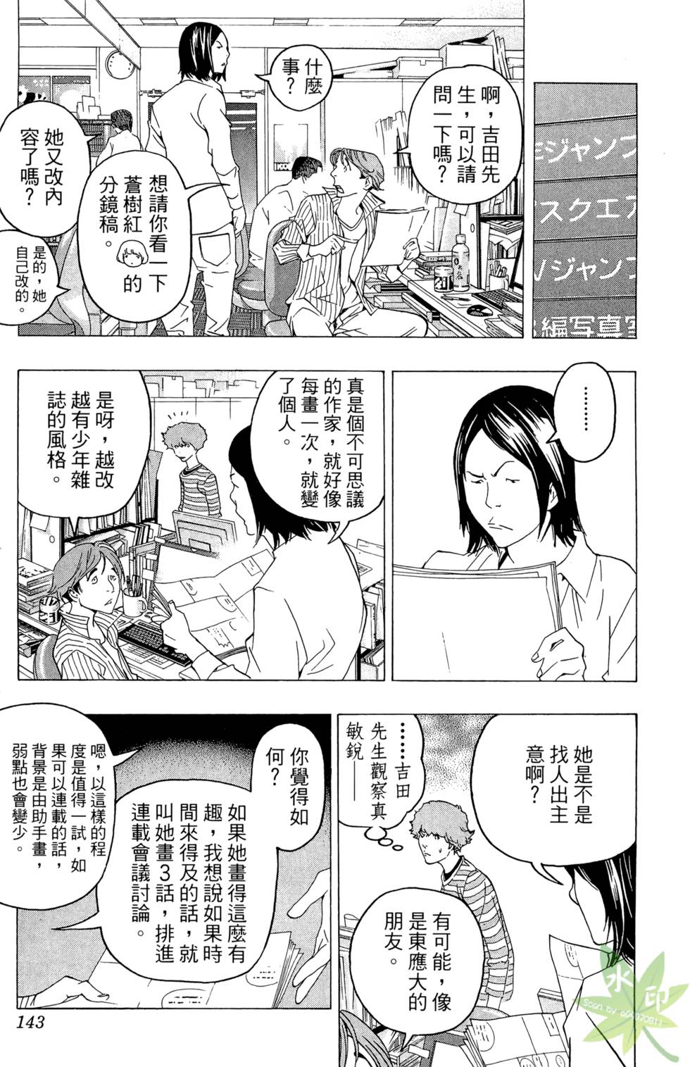 第140页