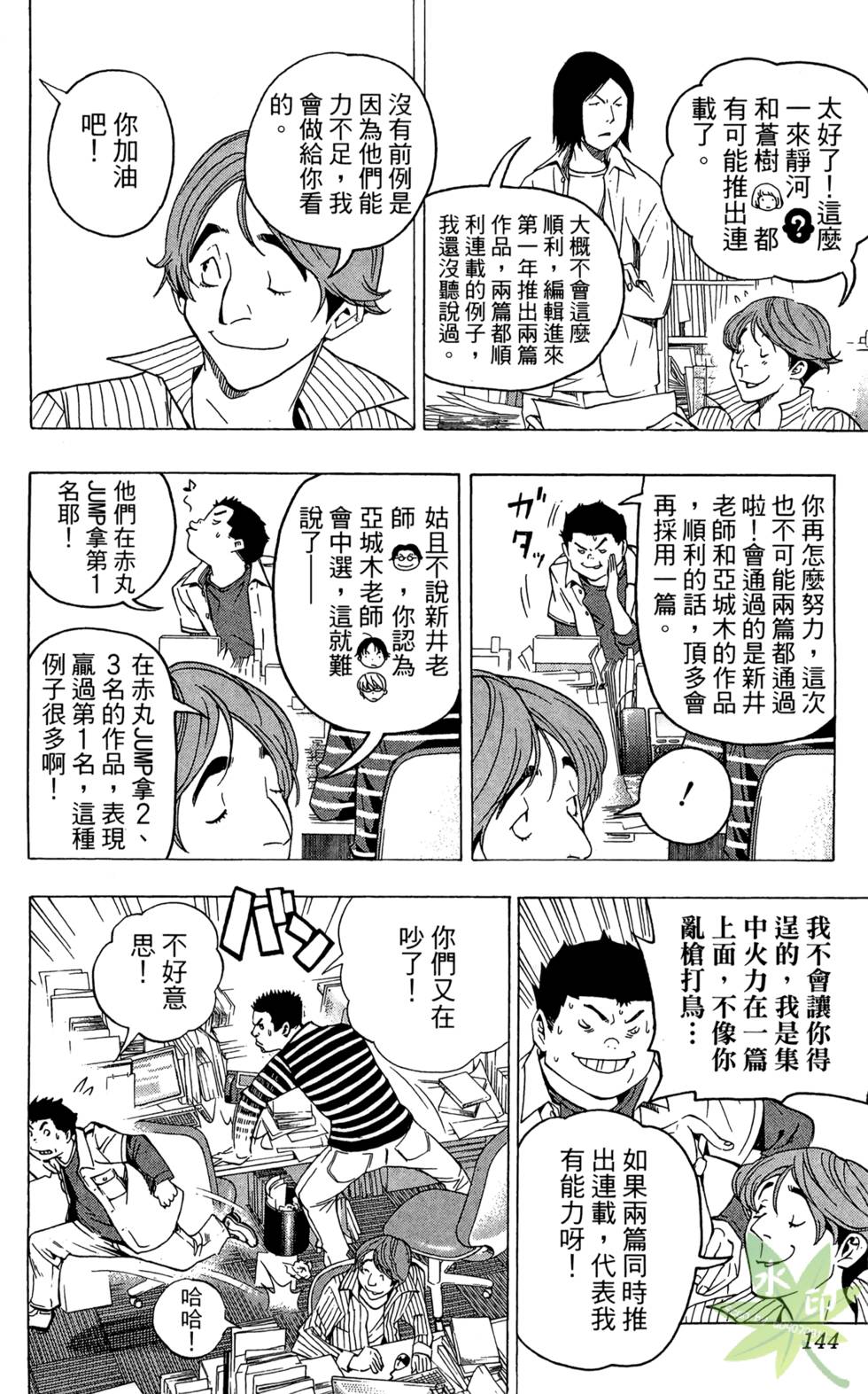 第141页