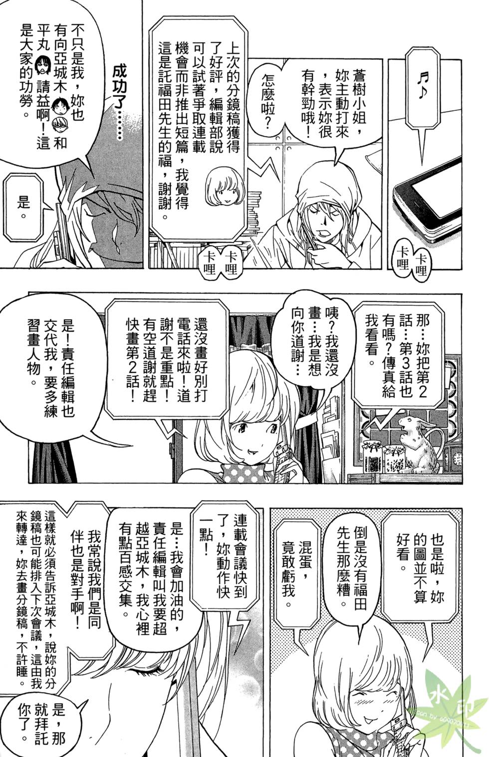 第142页