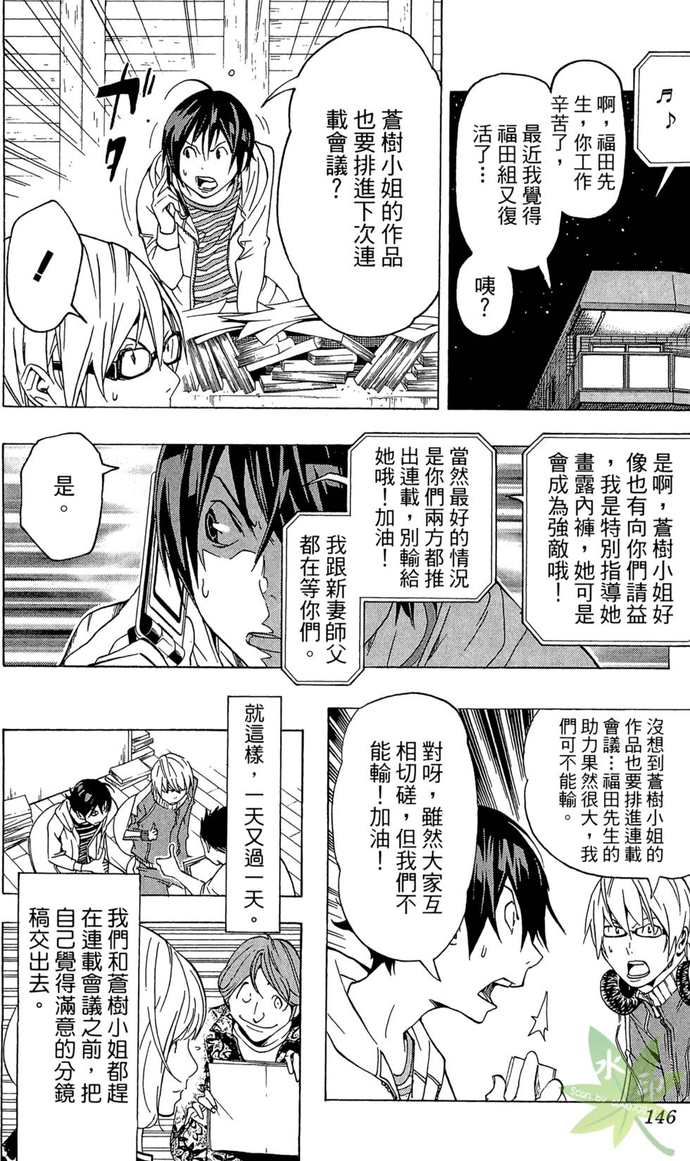 第143页