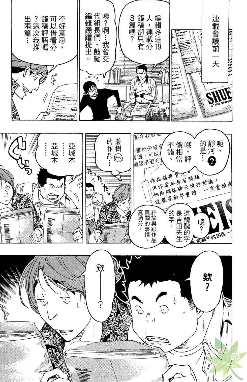 第144页