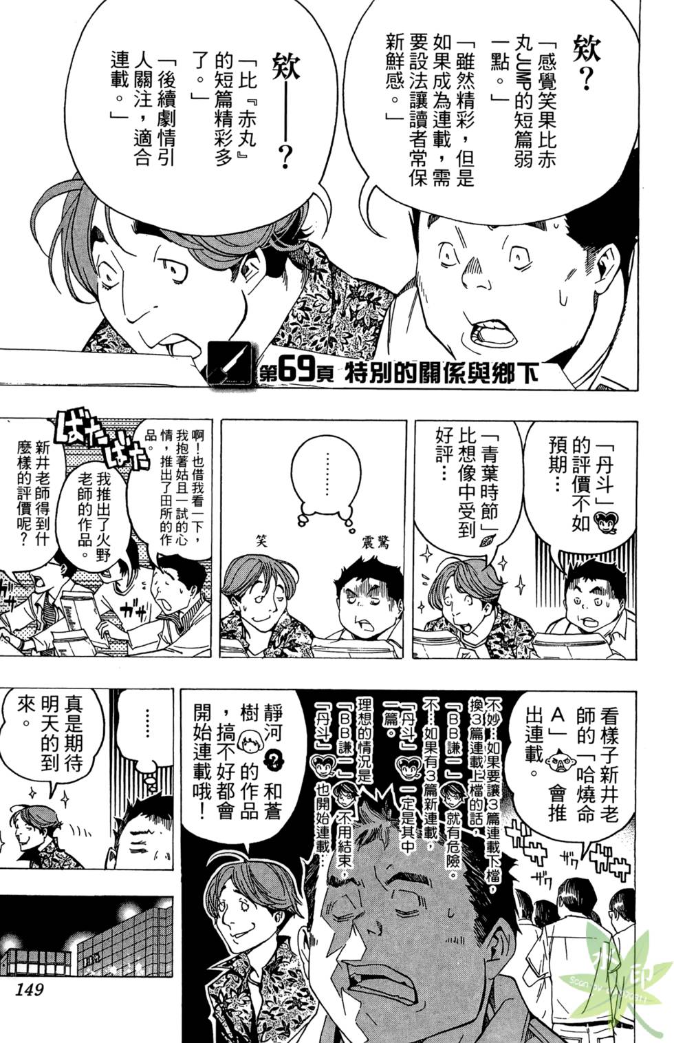 第146页