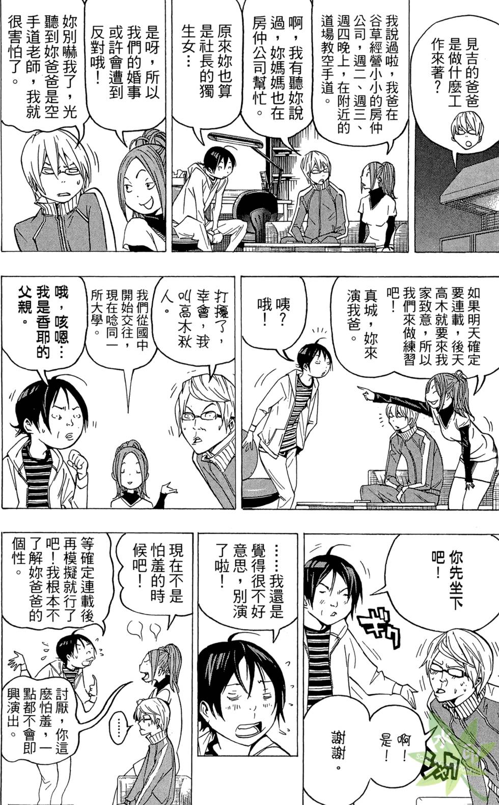第147页