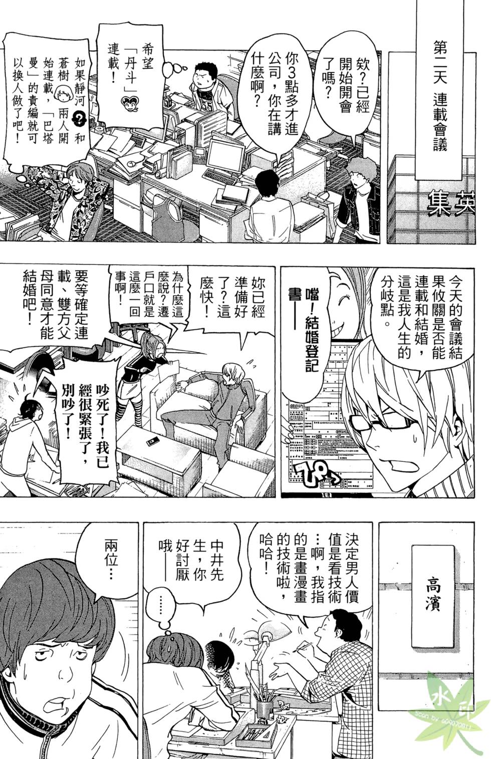 第148页