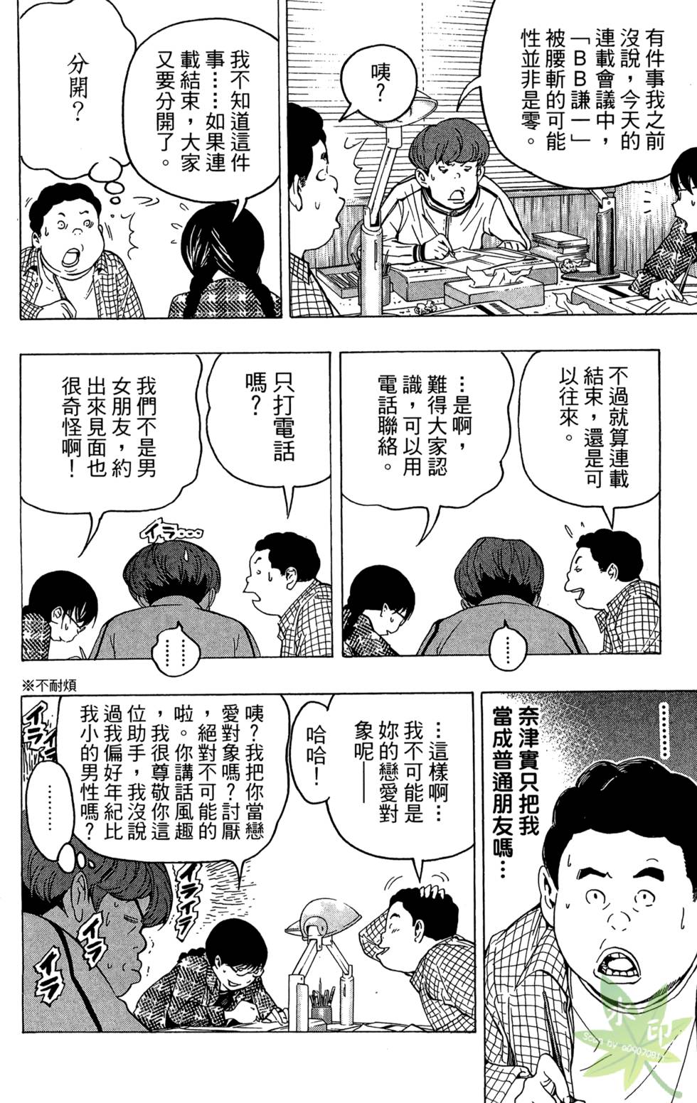 第149页