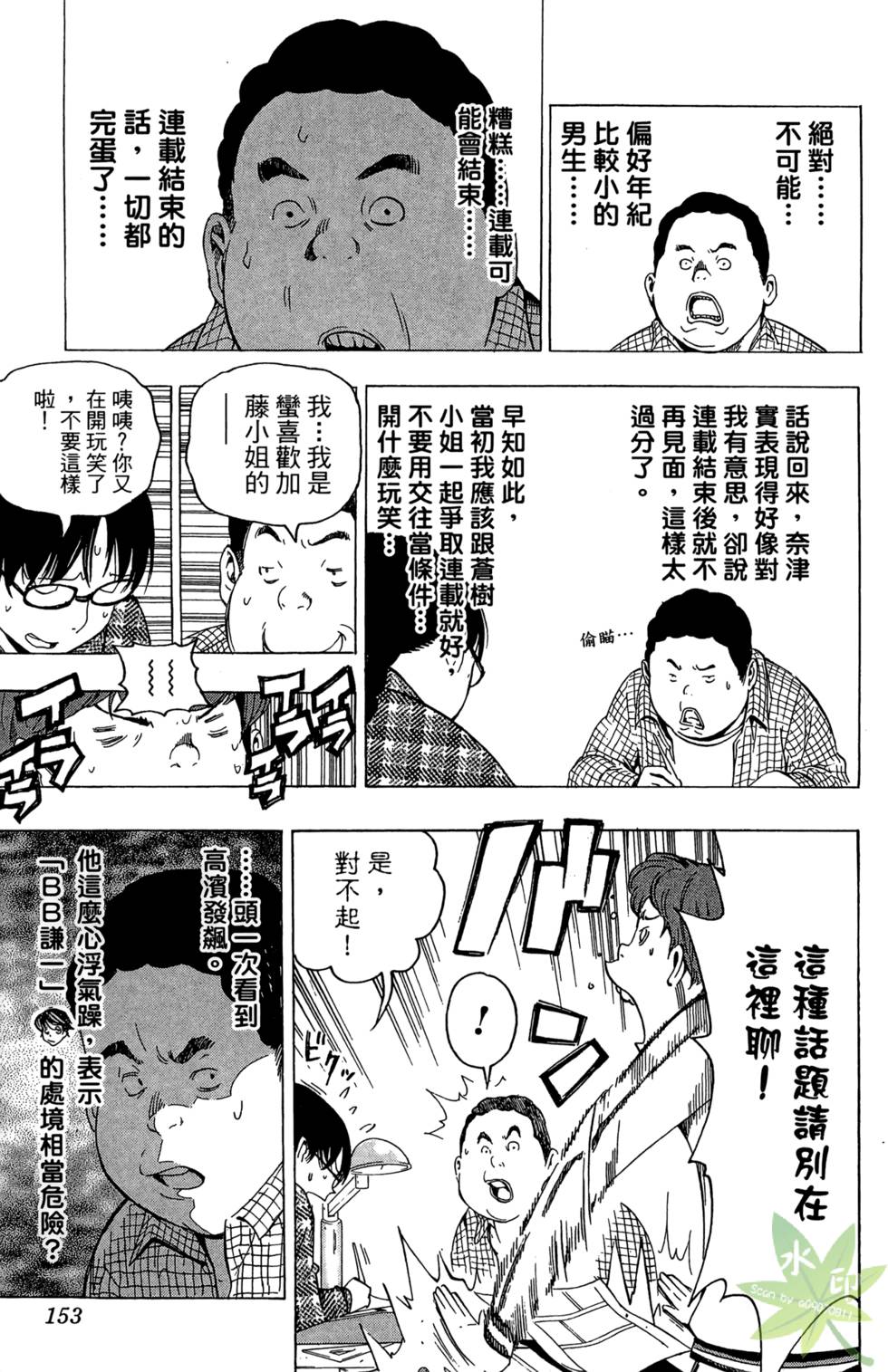 第150页