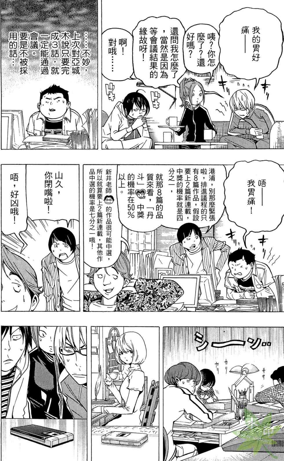 第151页