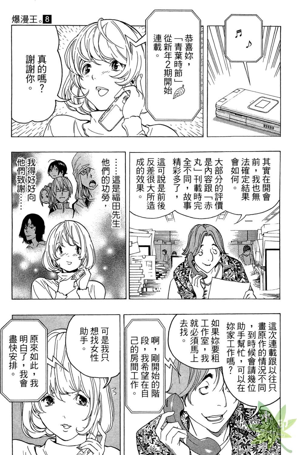 第152页