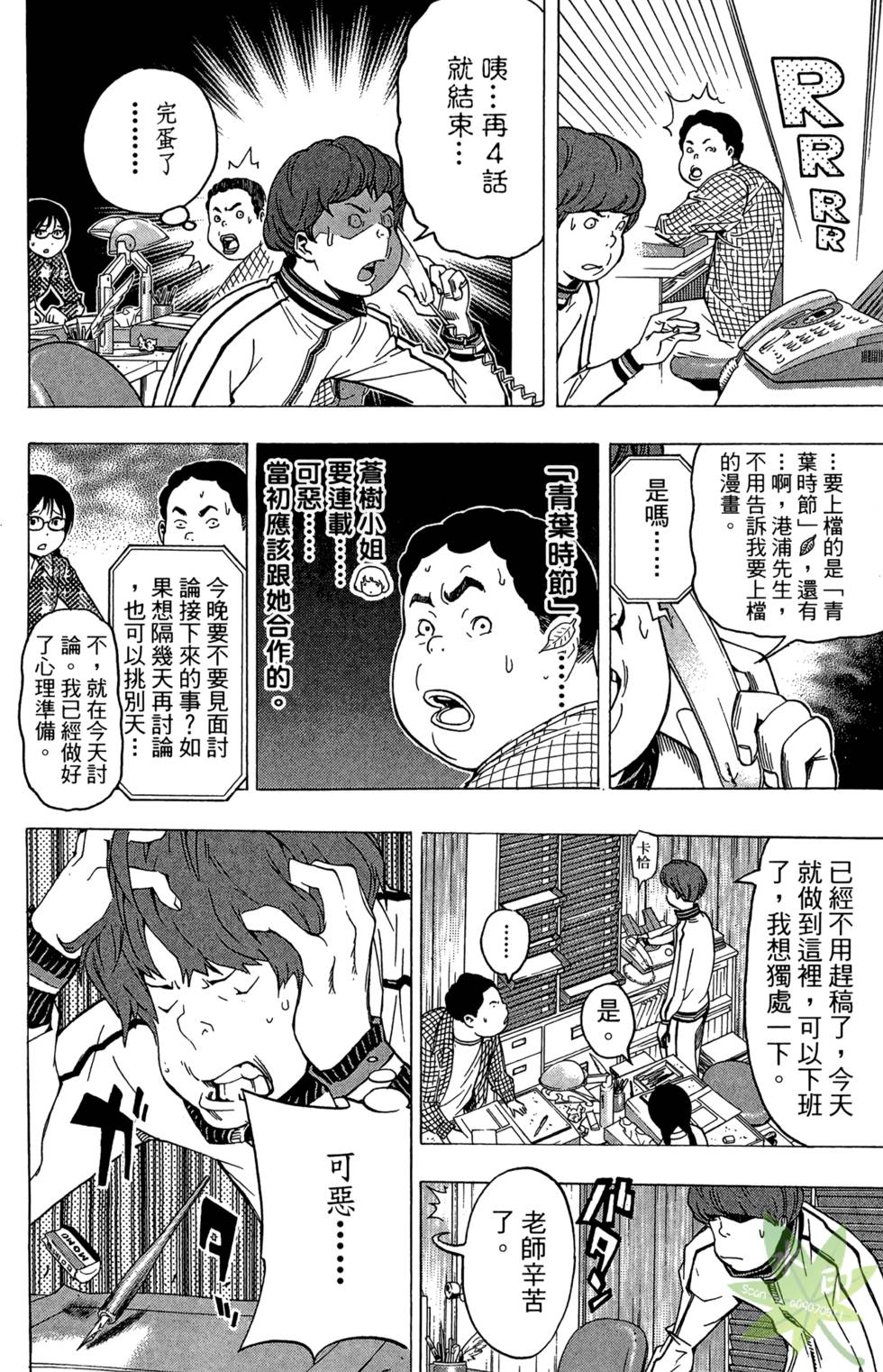 第153页