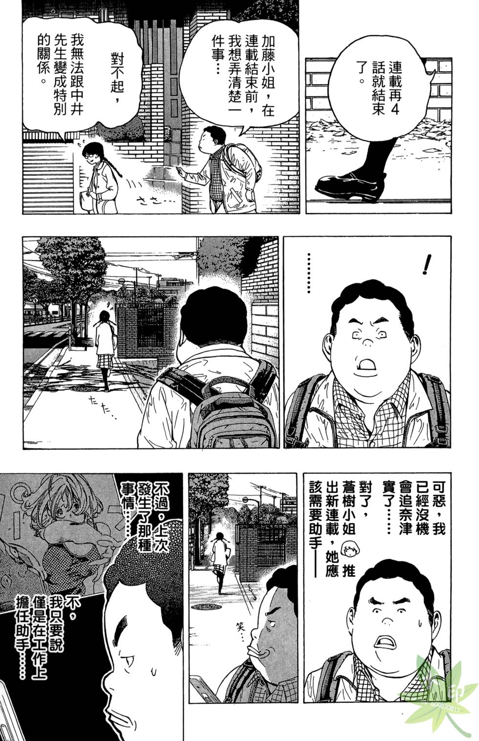 第154页