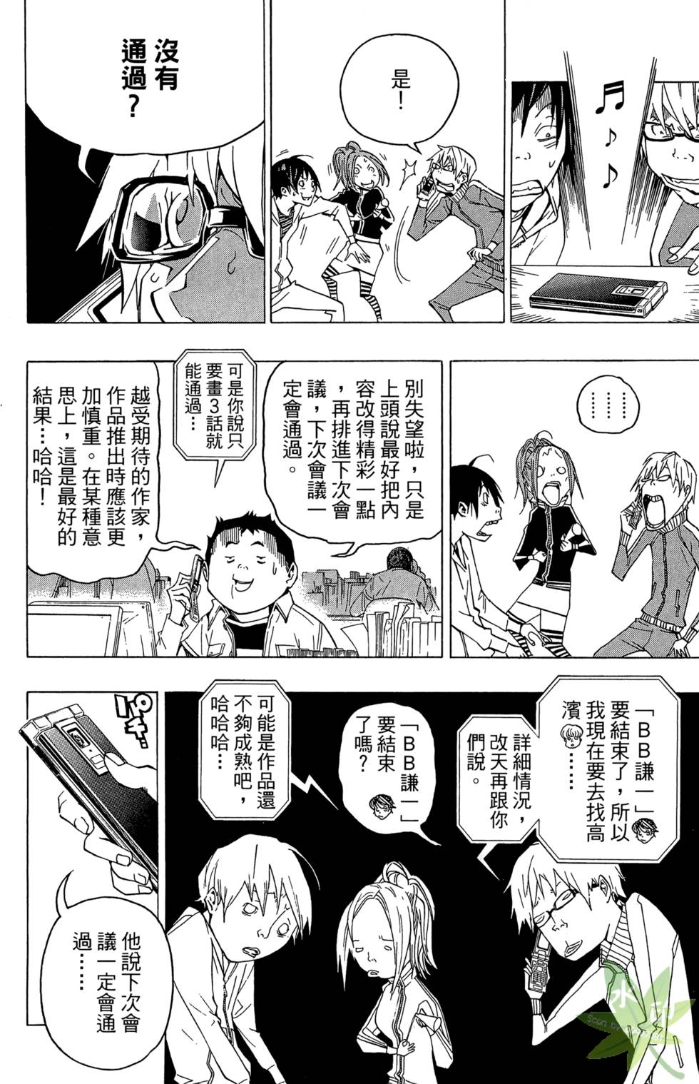 第155页