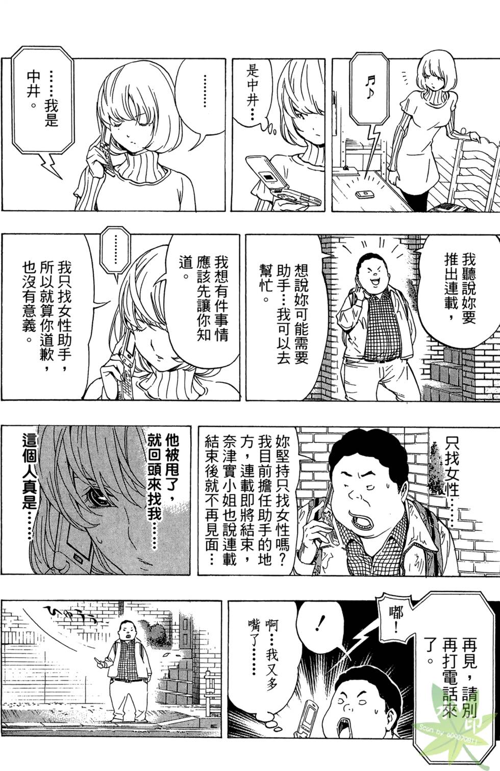 第157页