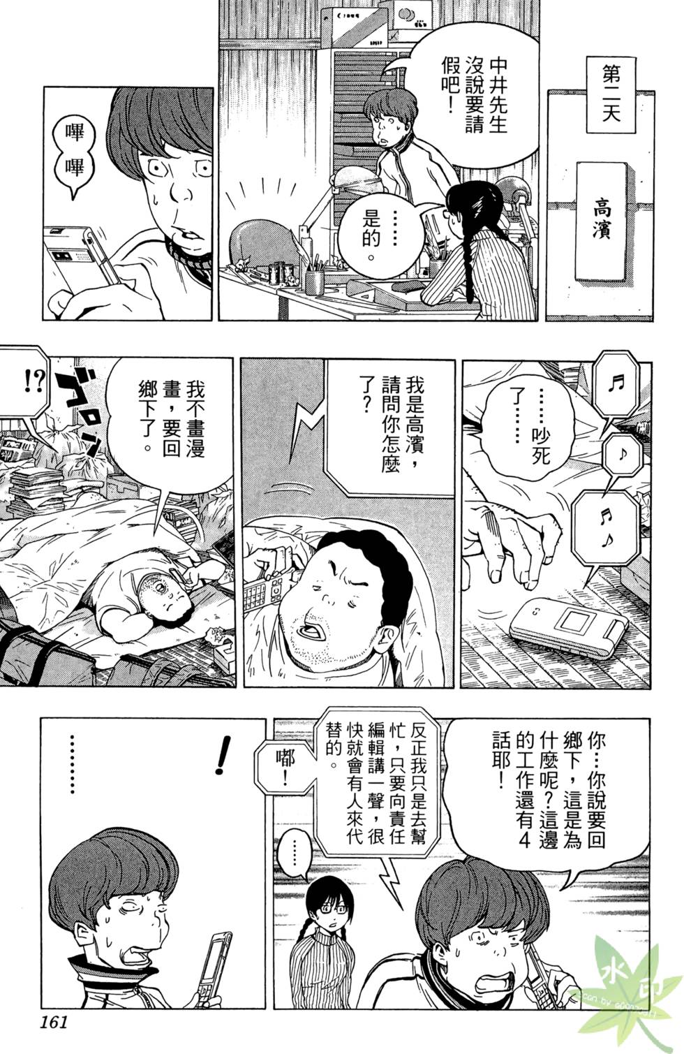 第158页