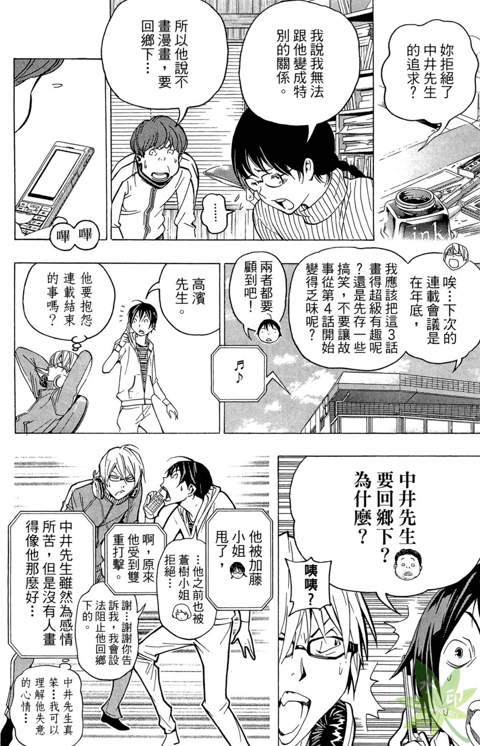 第159页