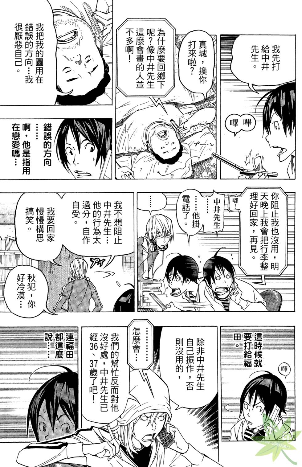 第160页