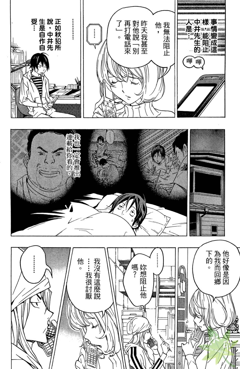 第161页