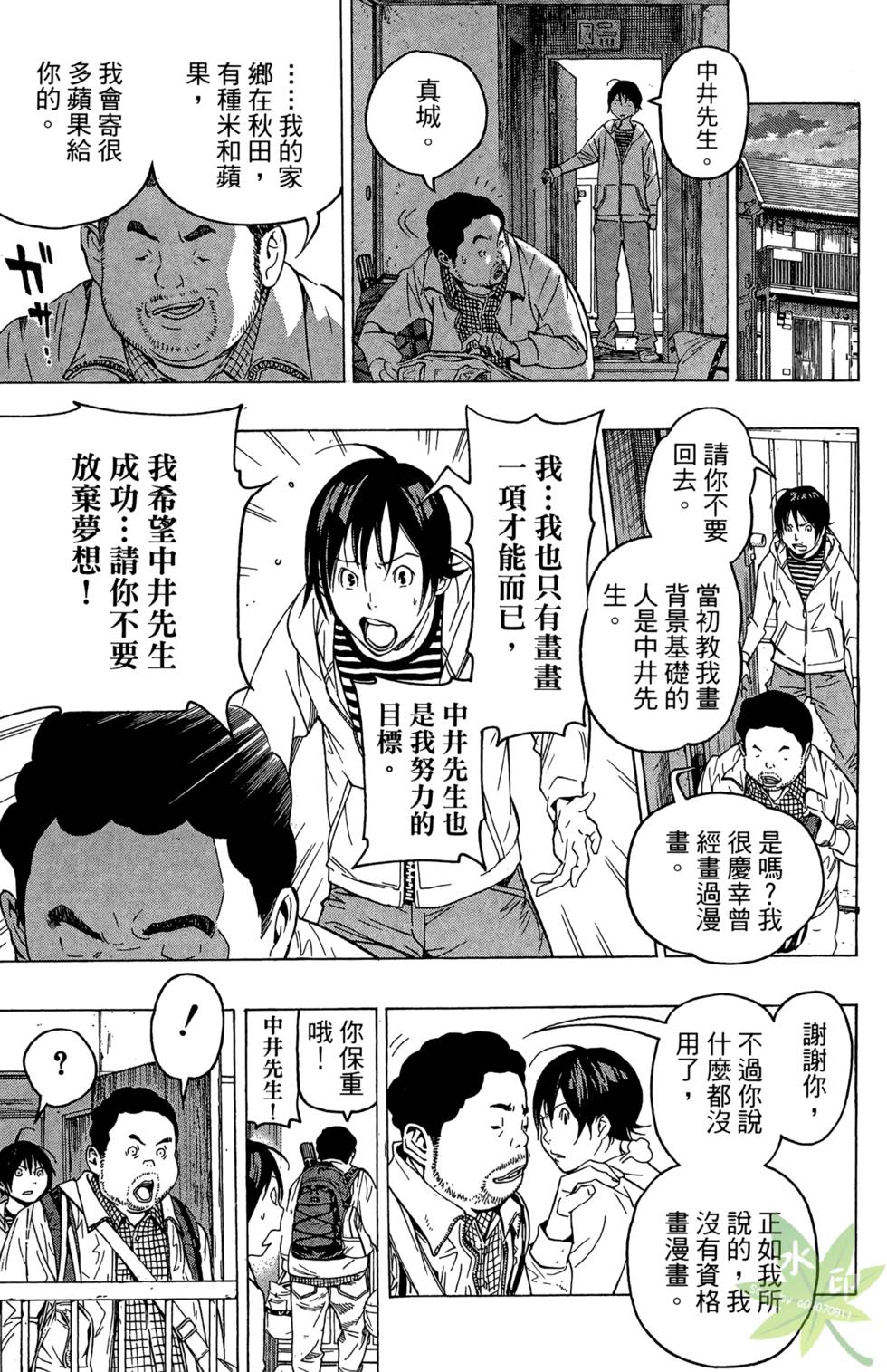 第162页