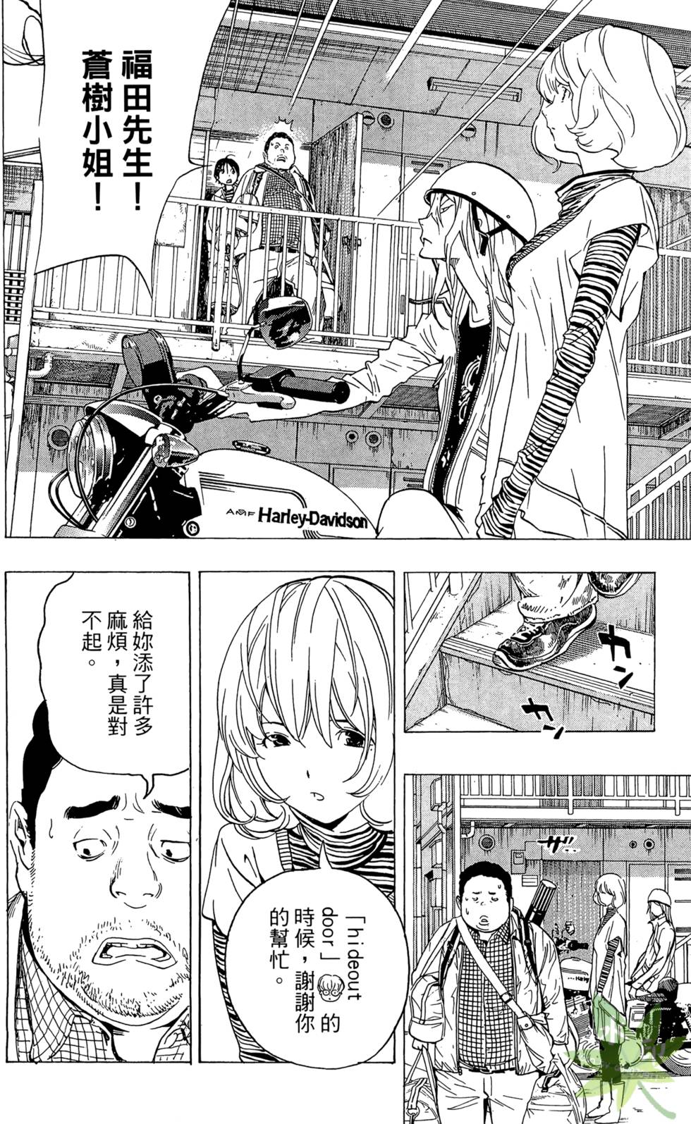第163页