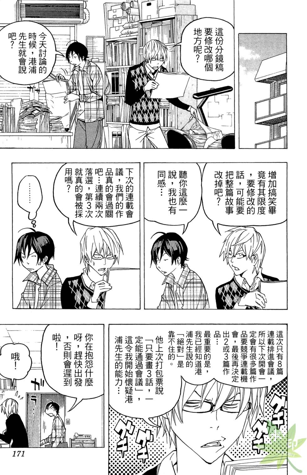 第168页