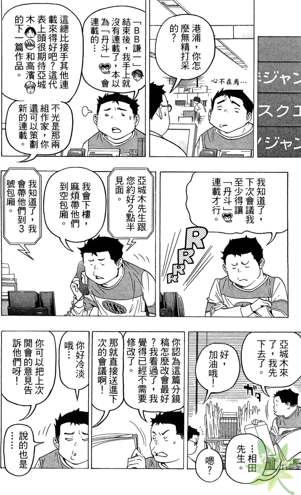 第169页