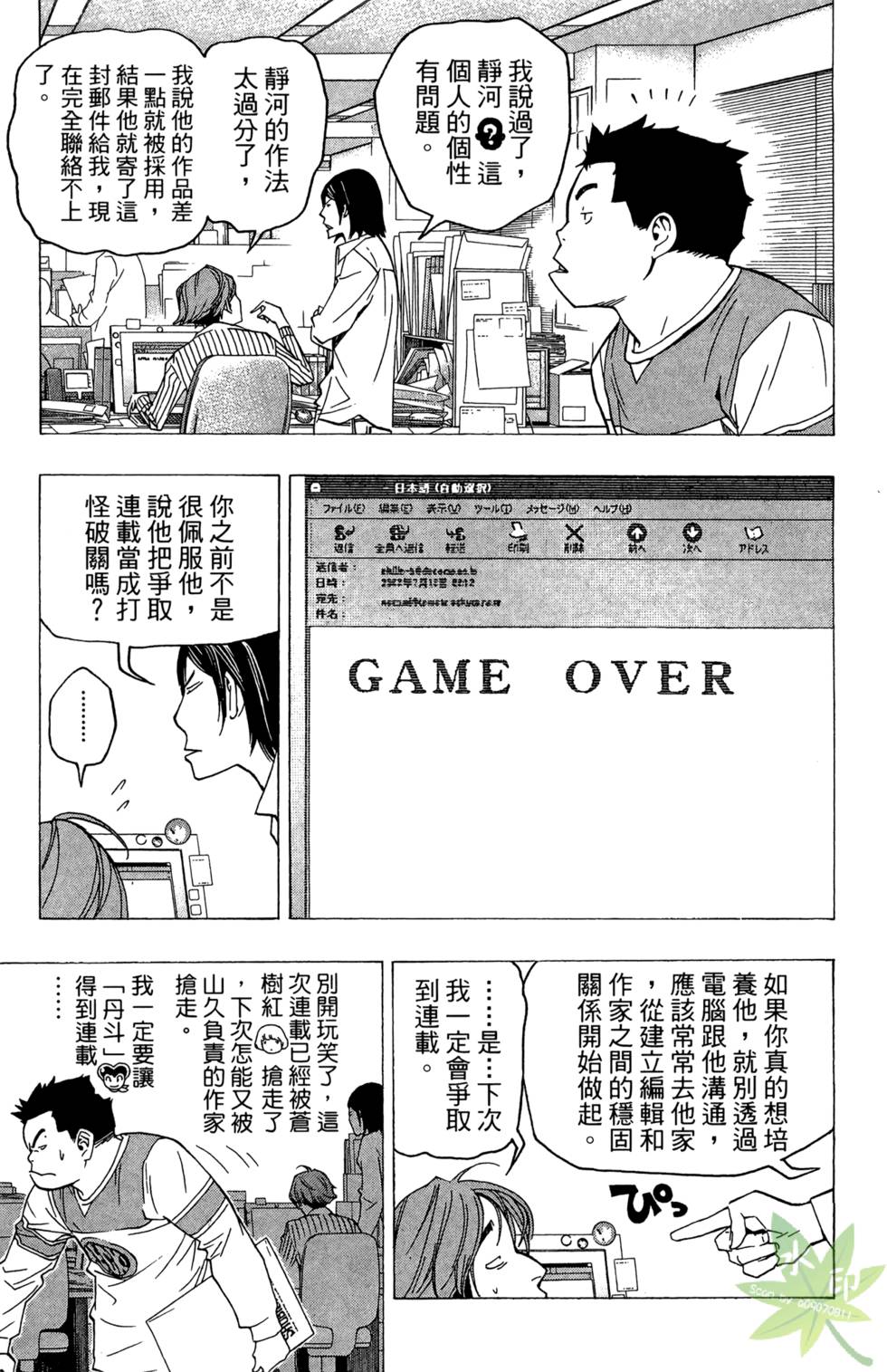 第170页